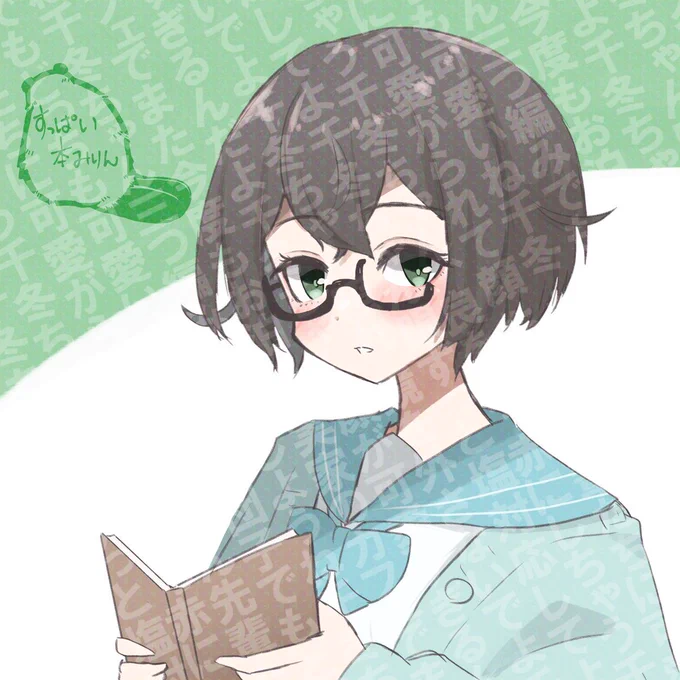 絵に怪文書の透かし入れるの楽しすぎるんだがとりま六花ちゃん、ゆかりさん、千冬ちゃん、みゃーまいやってみた愛詰まりまくりますなぁ 