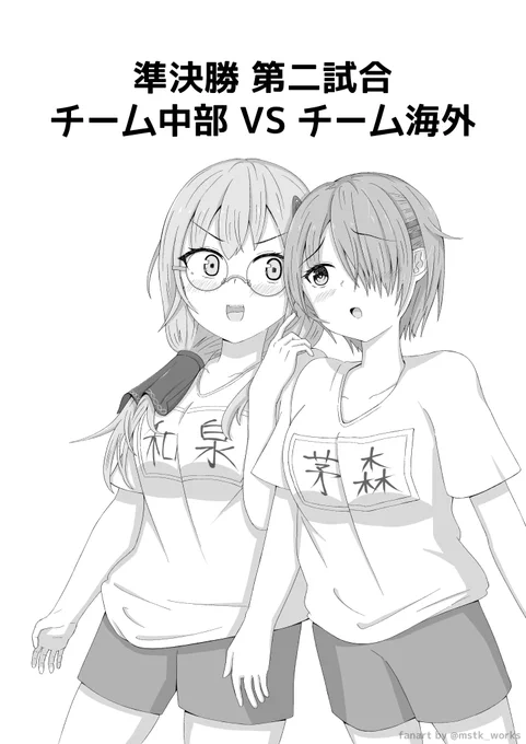出身地方対抗ドッジボール大会 その4
(0/2)

#ヘブバン #ヘブバン1000日感謝祭 