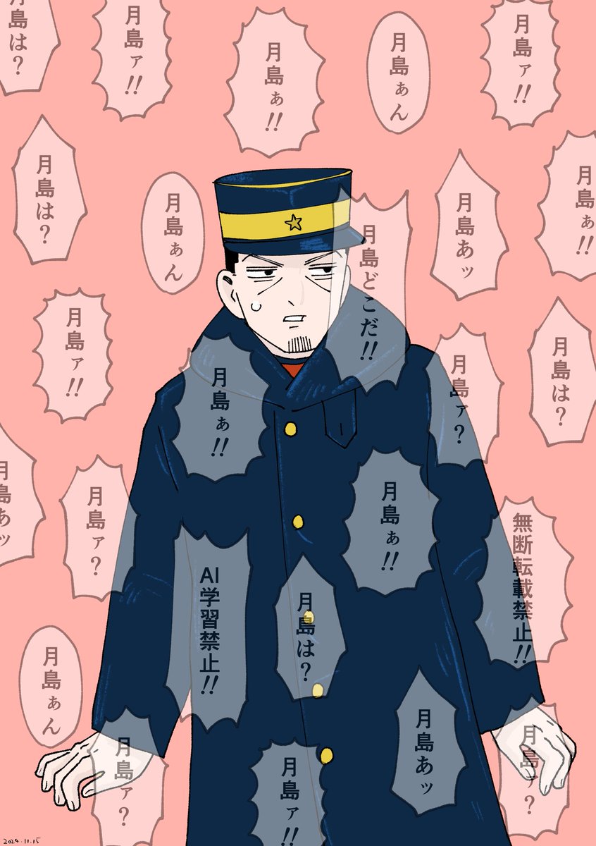 けばだち tweet media