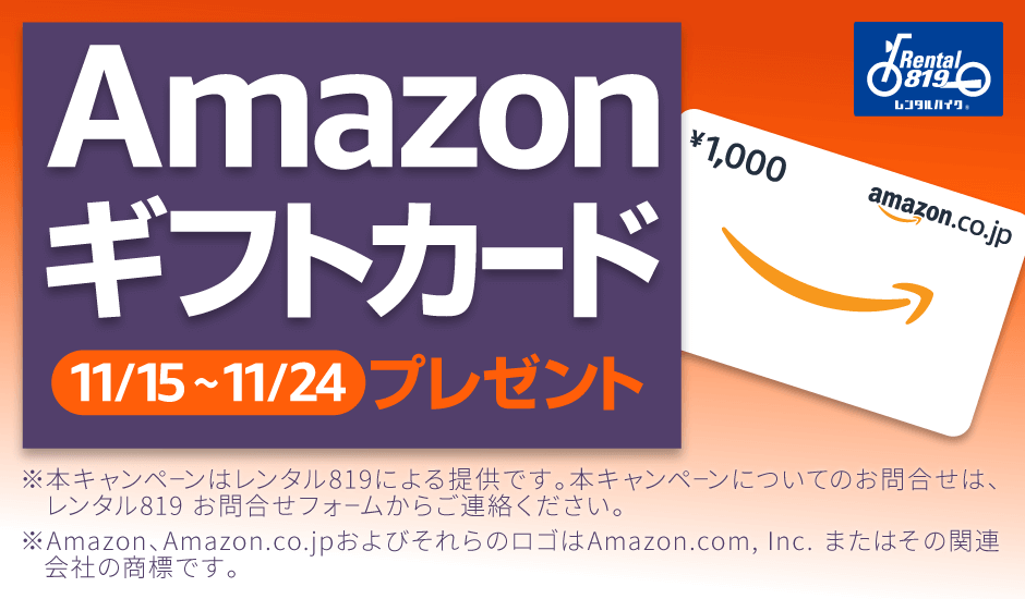 【公式】レンタル819 (@rental819kizuki) on Twitter photo /
🎁 #ブラックフライデー
ラーメン1杯分のAmazonギフトカードが当たる🍜
\
抽選で【50名様】に
Amazonギフトカード1,000円分をプレゼントッ🙈
▽参加方法はコチラ▽
1️⃣<a href="/Rental819Kizuki/">【公式】レンタル819</a> をフォロー✅
2️⃣この投稿をリポスト🔁
詳細↓
rental819.com/camp/373
#レンタル819 #アマギフ #プレゼント /
🎁 #ブラックフライデー
ラーメン1杯分のAmazonギフトカードが当たる🍜
\
抽選で【50名様】に
Amazonギフトカード1,000円分をプレゼントッ🙈
▽参加方法はコチラ▽
1️⃣<a href="/Rental819Kizuki/">【公式】レンタル819</a> をフォロー✅
2️⃣この投稿をリポスト🔁
詳細↓
rental819.com/camp/373
#レンタル819 #アマギフ #プレゼント