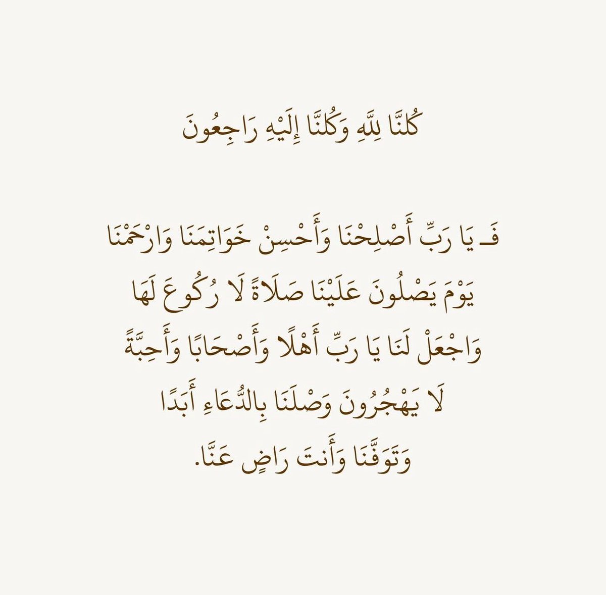 قصّاصَات (@warrq_) on Twitter photo 