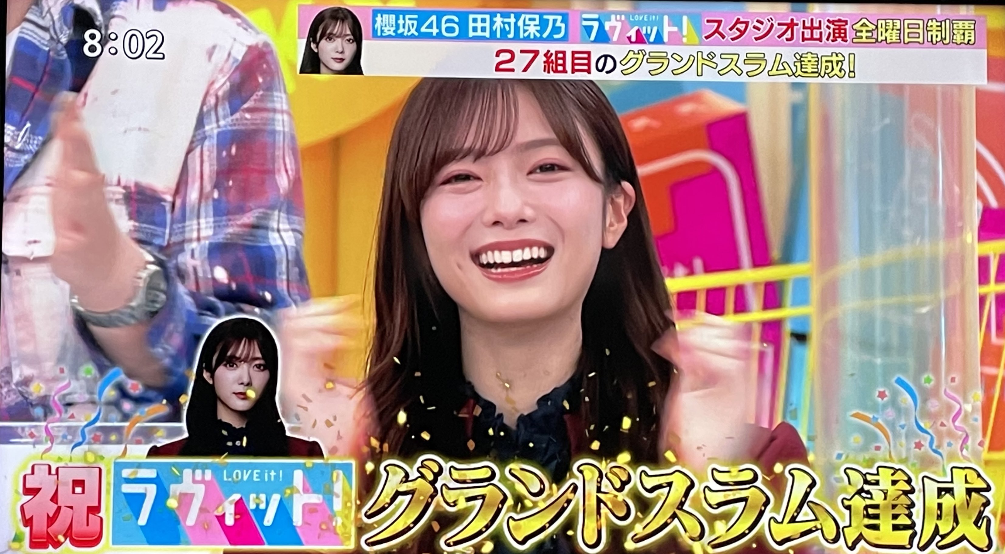 ～ゲリラセール～【新品】田村保乃 櫻坂46 グランドスラム Tシャツ ラヴィット TBS『ラヴィット！』 on X: 