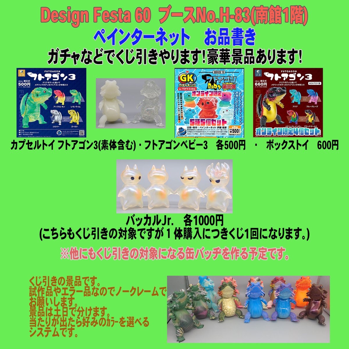 本物保証☆美品！大人気即完売レアPRADA☆PVCロゴサンダル☆ミュール