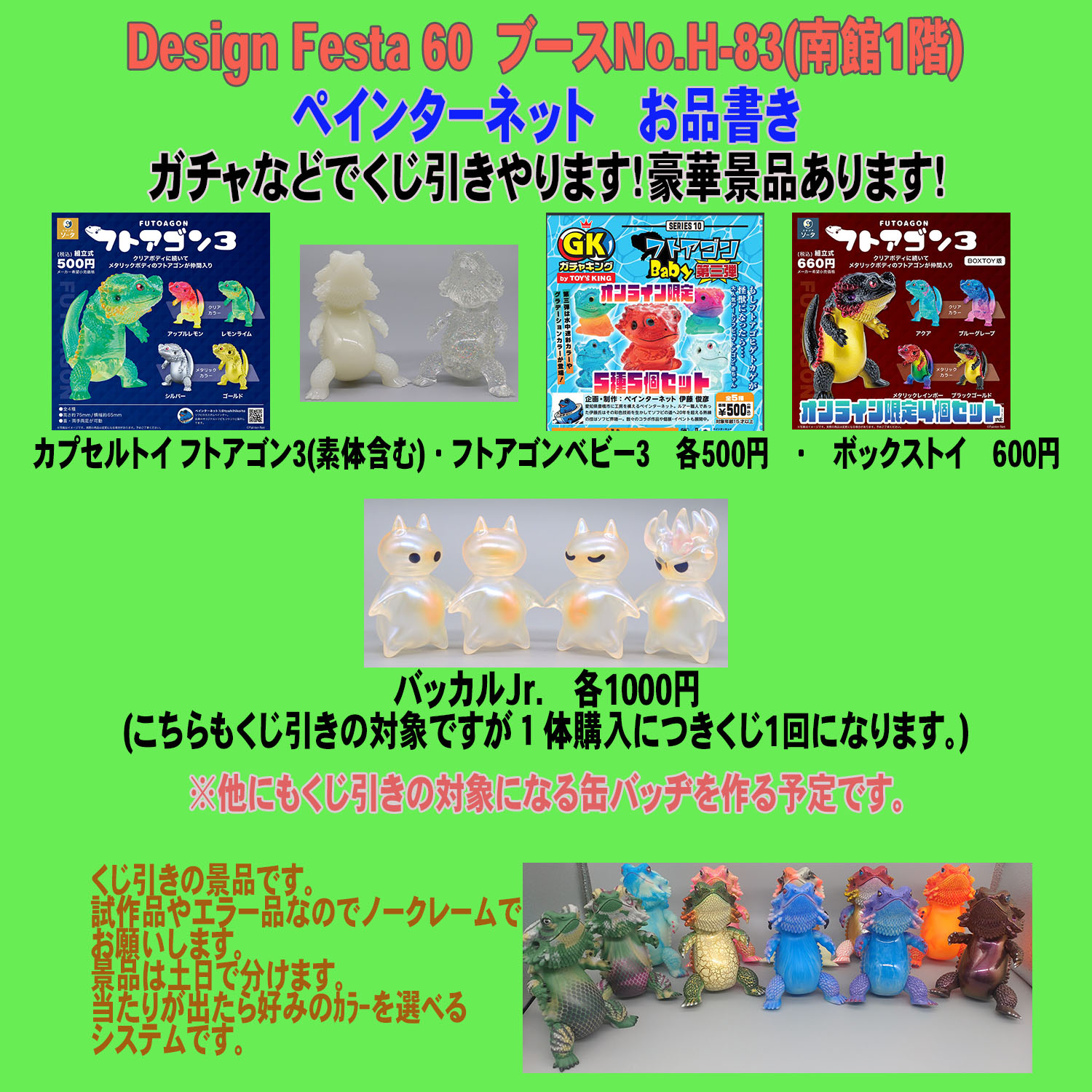 Highlights by ペインターネット公式 (@toshihikoito) / X