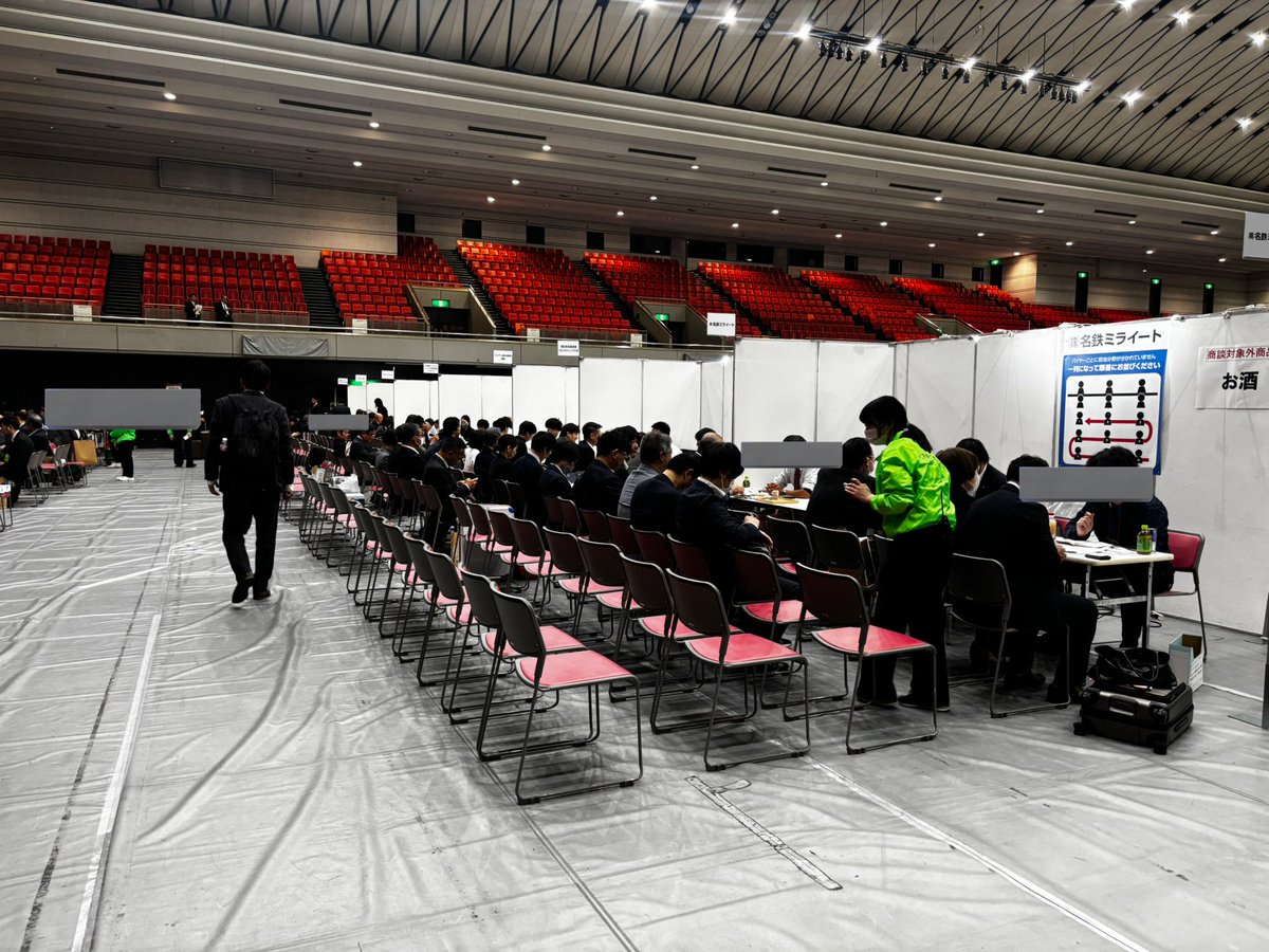 公式】大阪商工会議所の商談会 (@Occiryutsu6944) / Posts / X