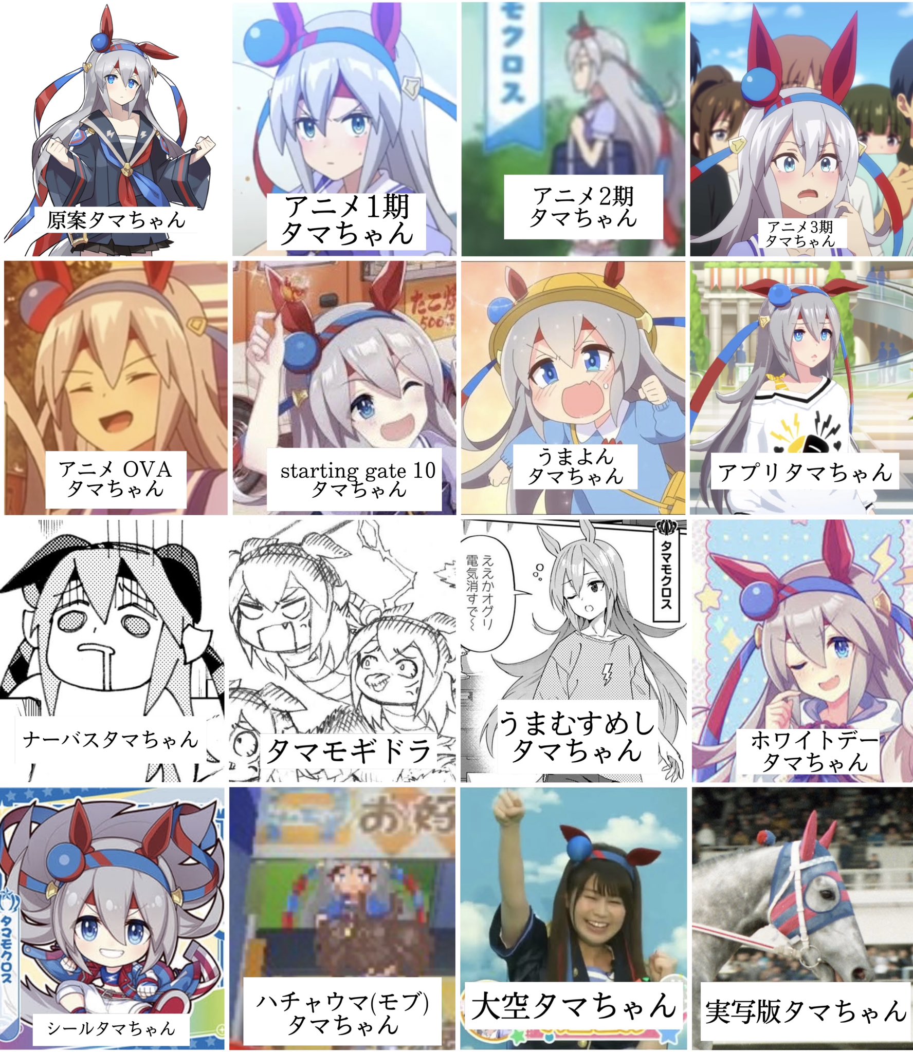 アッキー(二代目) on X: 