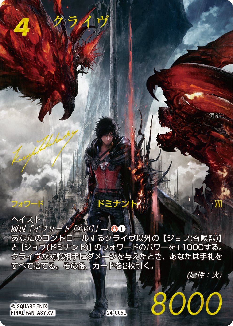 SQUARE ENIX Official Goods on X: 