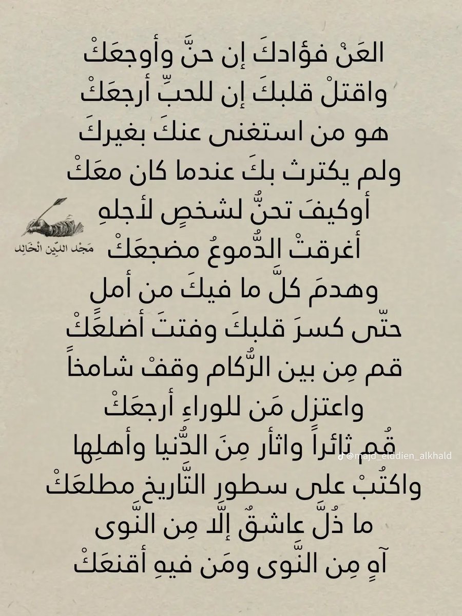 نورآ 🪻 tweet media