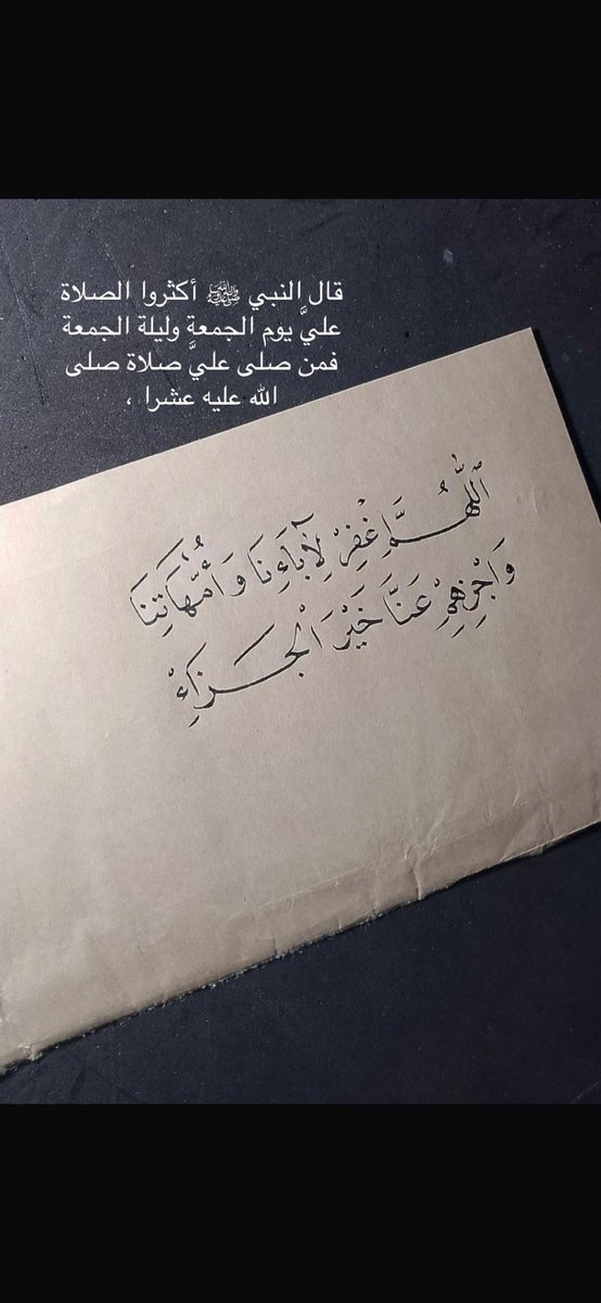 #ليله_الجمعه