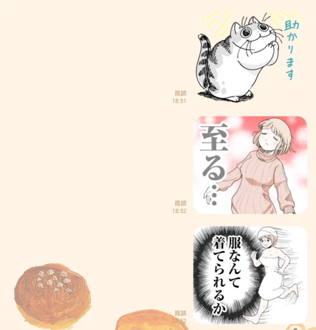 おはよ～ᡣ( ᐛ )𐭩 
