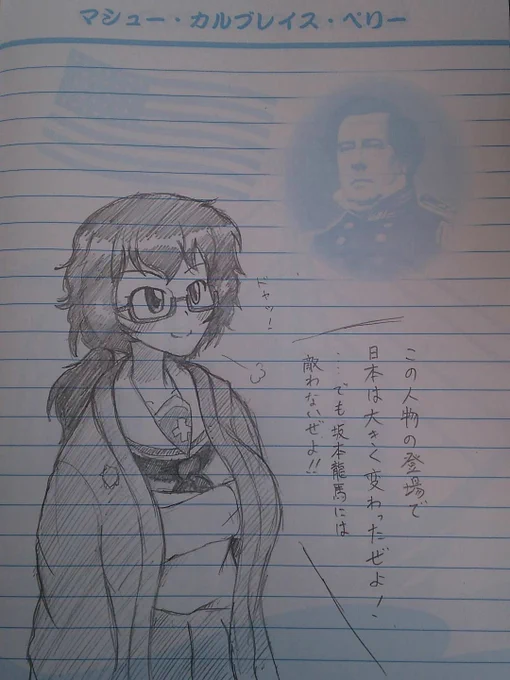 おりょう誕生日おめでとう!
また過去絵になりますが(^_^;)
大昔にヨネカワさん、幕末と明治の博物館、後はさくらい食堂さんで描いたものかな。
#おりょう生誕祭2024 