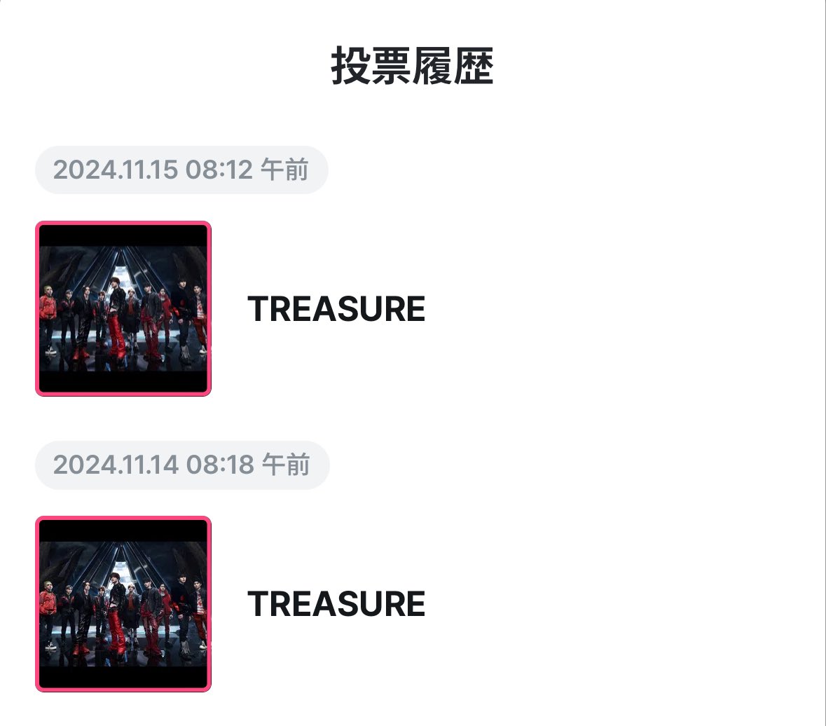 toperikyu1's tweet photo. 11/15 2024MAMA

長かった投票期間、XがTREASURE の想いで溢れてて素敵な空間になってました！最後までTREASUREへ愛を込めて全力でRPしまくろう❤️

❤️❤️❤️❤️❤️❤️❤️
          💎💎💎
     💎💎💎💎💎
        💎💎💎💎
             💎💎
                💎
❤️❤️❤️❤️❤️❤️❤️

#treasure
#2024MAMAVOTE https://t.co/cfOo2bxLai