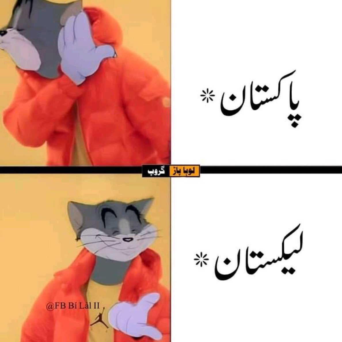 Is this an islmaic country ?
Hm kahan jaa rahe hain ?  😭😭

 #imsharehman #jungkook #memefi #ImshahRehman