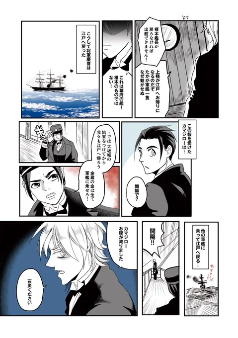 2(一枚抜けてたので再) 