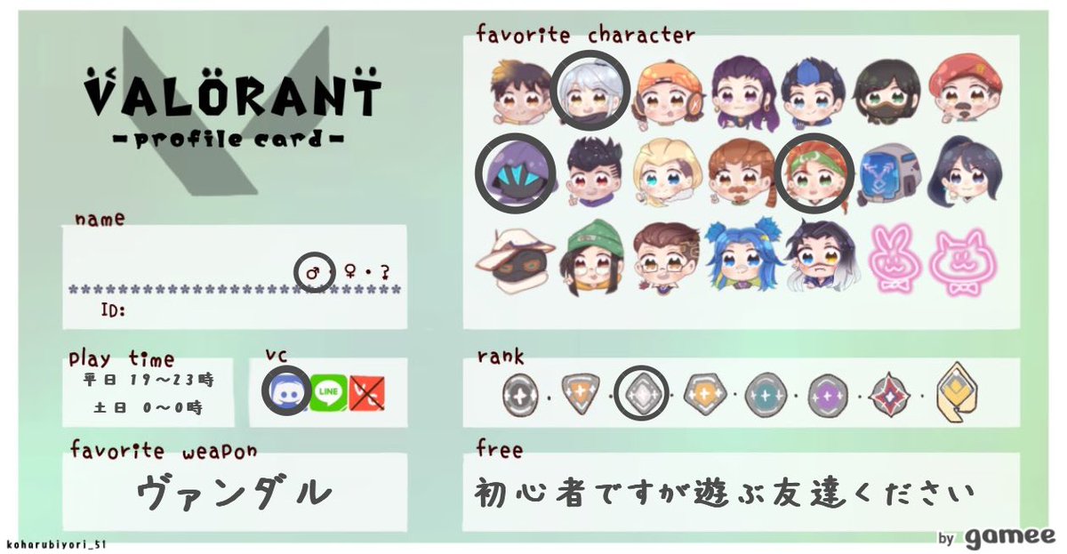 Suz(最弱) tweet media