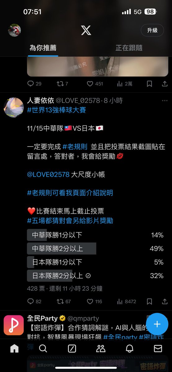 koungchen's tweet photo. @LOVE_02578 @LOVE02578 加油 https://t.co/fc7bV5UBkS