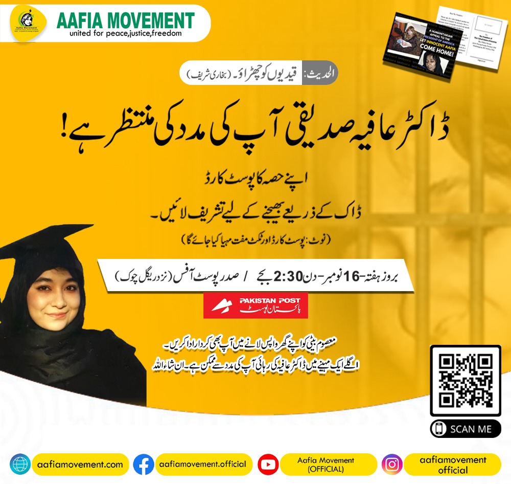 Dr. Fowzia Siddiqui tweet media