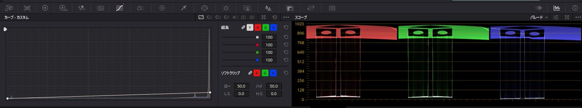 ogizaru_tob8000's tweet image. DaVinci Resolveの凄さ
#Fusion #32bitfloat