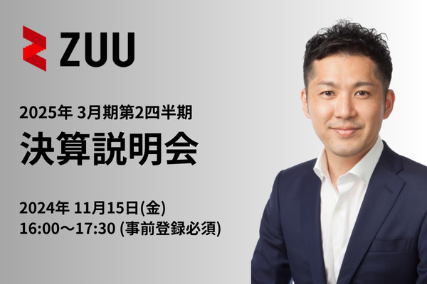 株式会社ZUU（ズー） (@zuu_com) / Posts / X