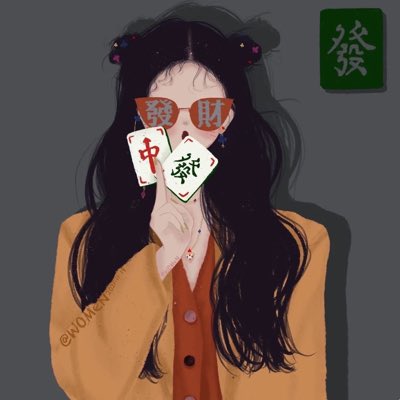 顾fei tweet media