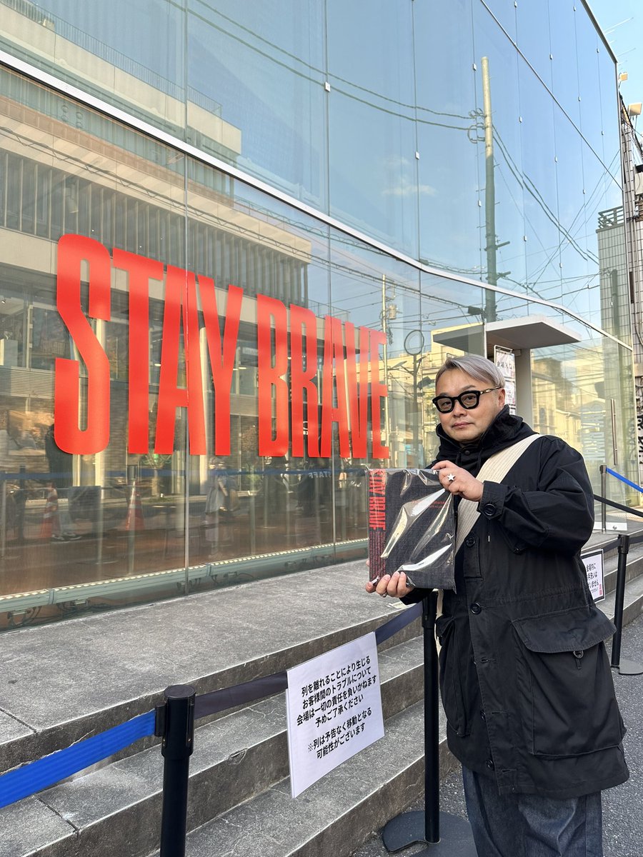 先日、 内覧会にご招待頂いたのですがやっぱり、二度目の【STAY BRAVE