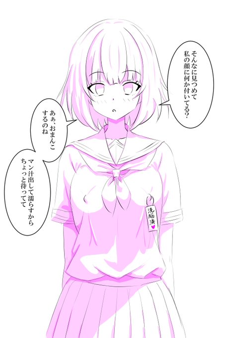 こういうナチュラルな感じで操られている系も良い 