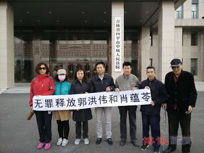 ygyl198964's tweet photo. #郭宏英 维权访民
罪名：寻衅滋事
近况：刑拘
06年其兄郭洪伟举报吉林检察院违法遭报复被判5年
出狱后多次与母进京上访
2016年其兄、母肖蕰苓分别被铁东法院重判13和6年
2018年其为兄母鸣冤被以妨碍公务和寻衅滋事并罚判5年
2021年4月其兄服刑期死亡
2024年去京为兄联系二次尸检被拘
#一人一推 #良心犯 https://t.co/XD0p402OyR