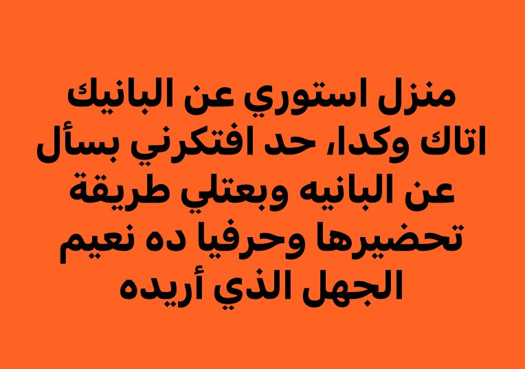 AmiiraAyman's tweet photo. https://t.co/VKuoy58Uaq