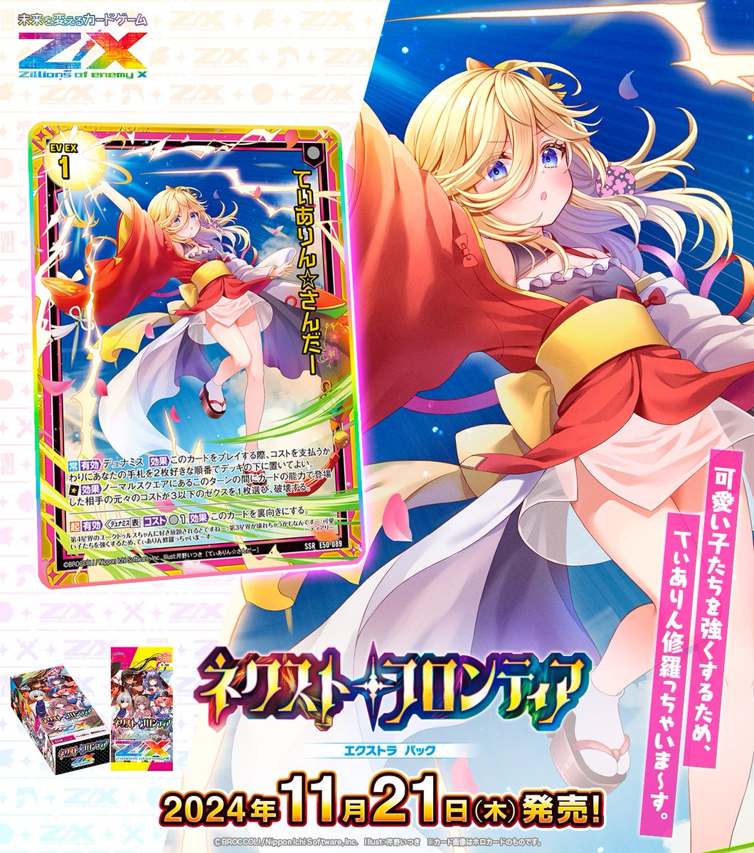 旭信和竿 2.4m 穂先グラス SICガイド (カード検索 | Z/X 旭信和竿 2.4m 穂先グラス SICガイド (カード検索 | Z/X