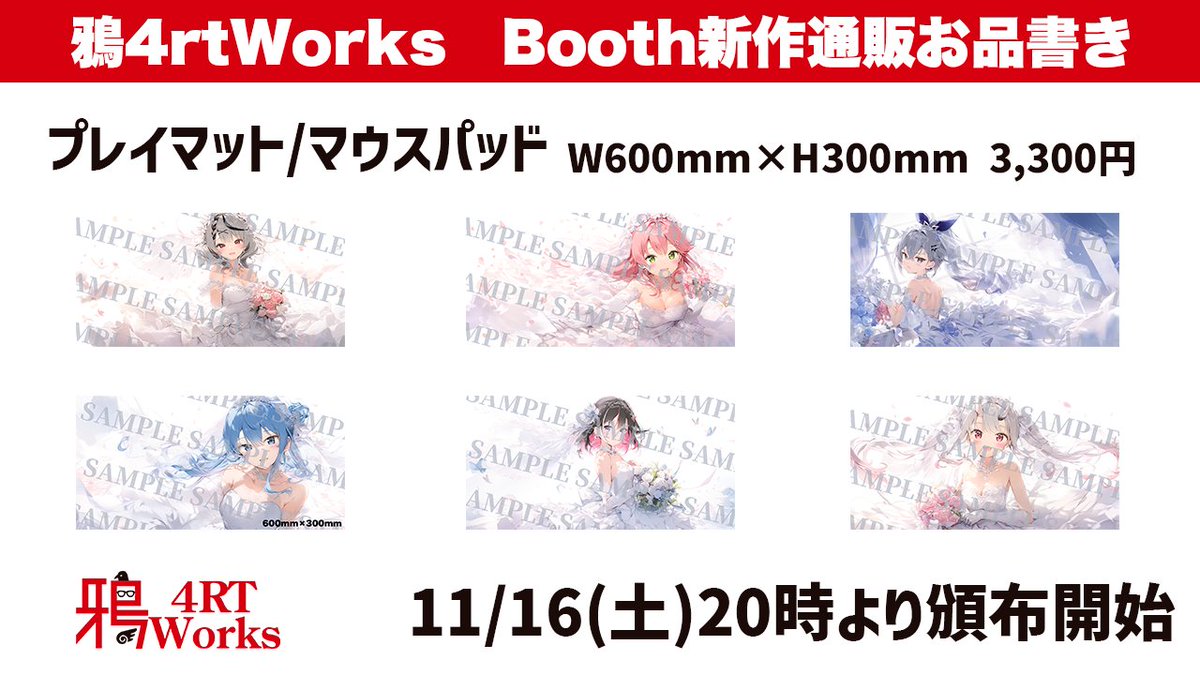 鴉 4rt works🦅@冬コミ新作見送り tweet media