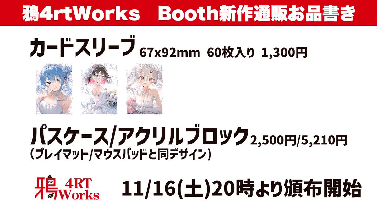 鴉 4rt works🦅@冬コミ新作見送り tweet media