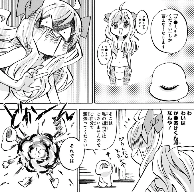 レベルがどんどん下がると… 