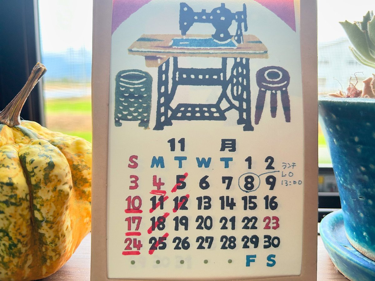 akocafe2020's tweet photo. 11月の営業日は！

#AKOcafe&amp;bar 
#あこ行こ
#南魚沼市
#浦佐 https://t.co/wMbbEkUfBO