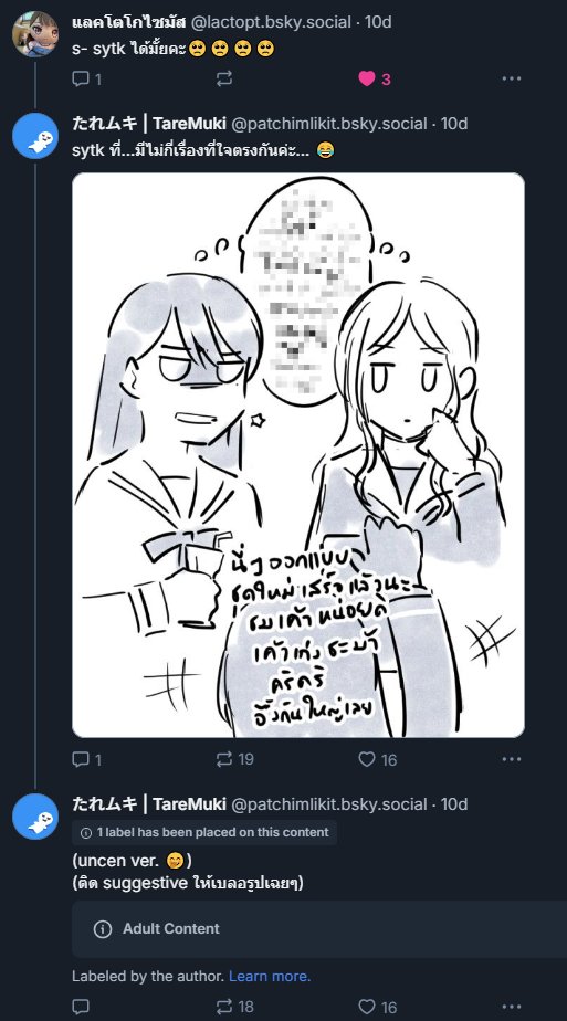 recent requests &amp; rkgk on 🦋 #bandori #AveMujica 