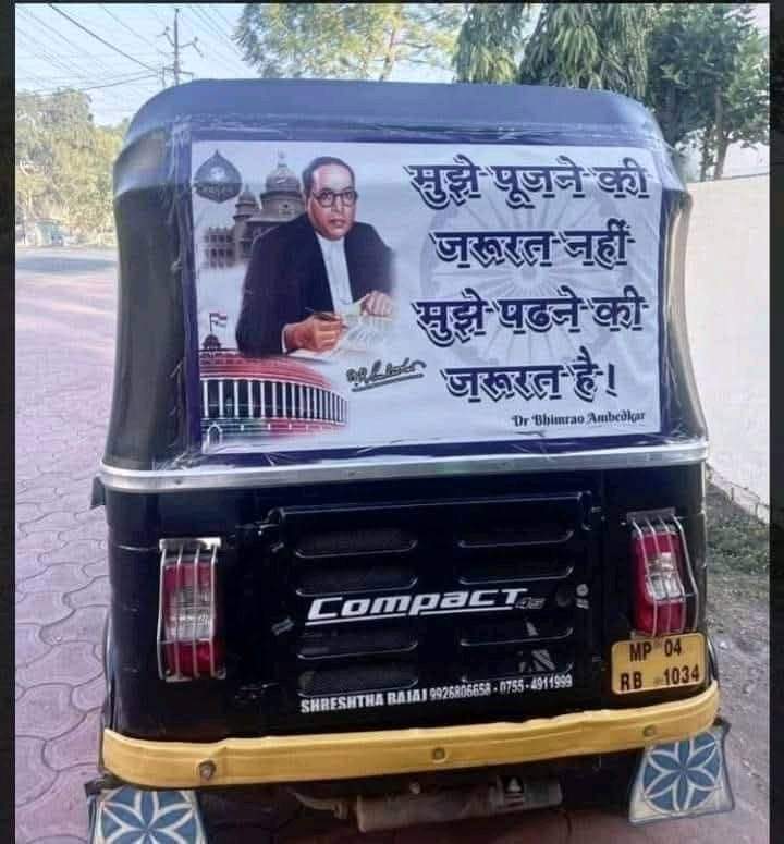BharatManvar16's tweet image. परिवर्तन कभी पीड़ा दायक नहीं होता, केवल परिवर्तन का विरोध विरोध पीड़ा दायक होता है |
#जयभीम 
#GoodMorningXFriends
#UPPSC_No_Normalization