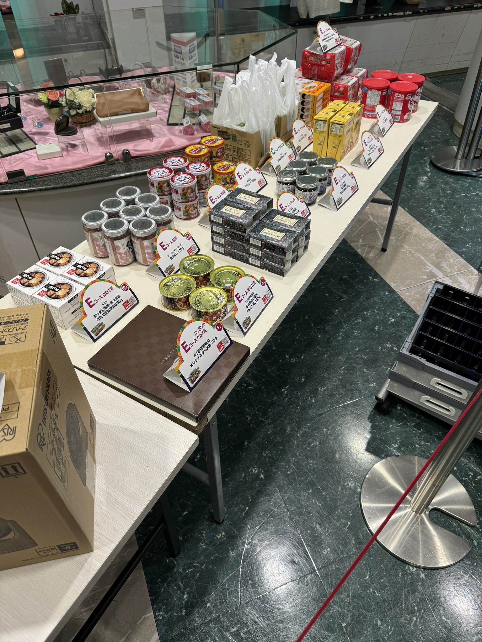 素敵な商品 - Search / X