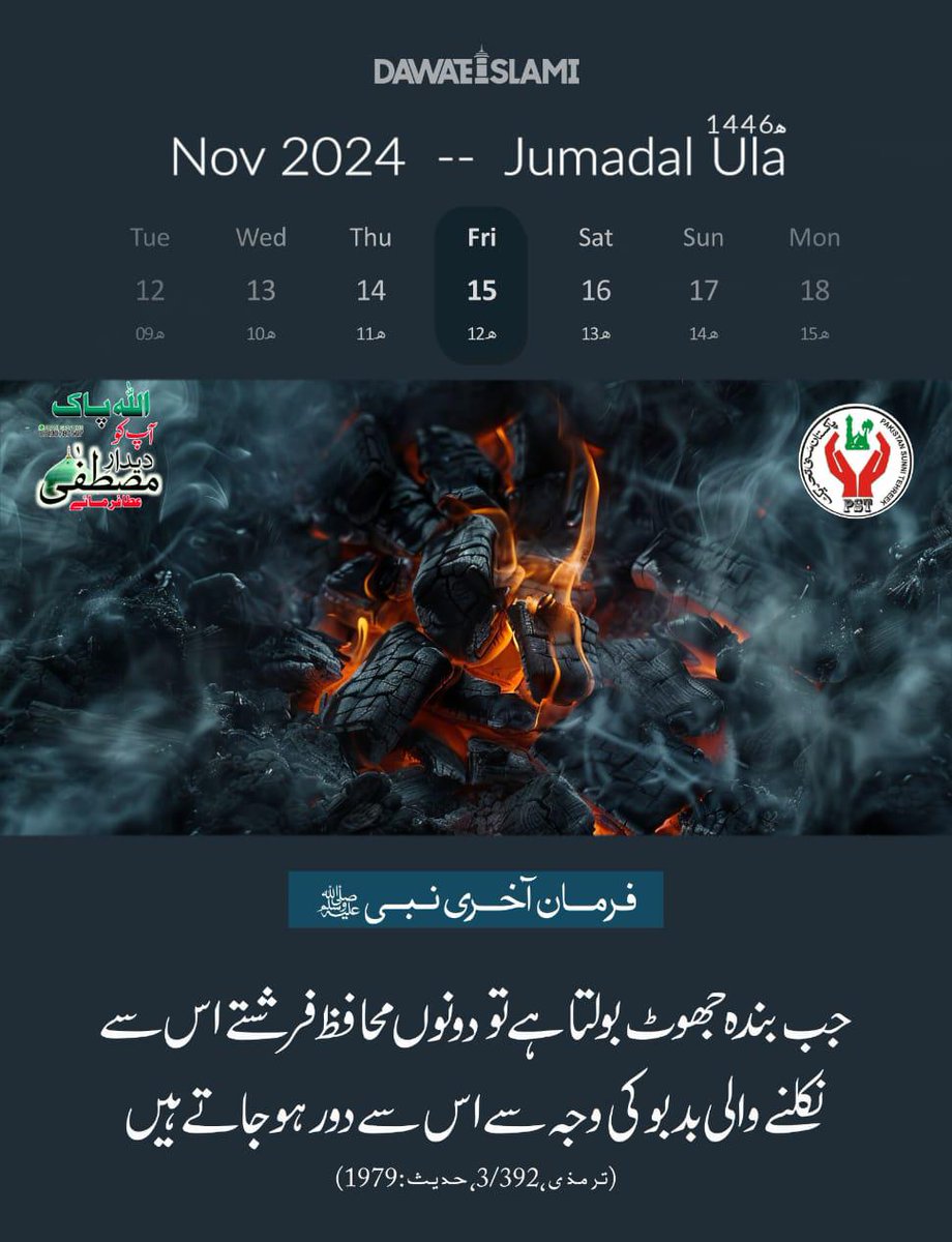ZEESHAN SULTANI tweet media