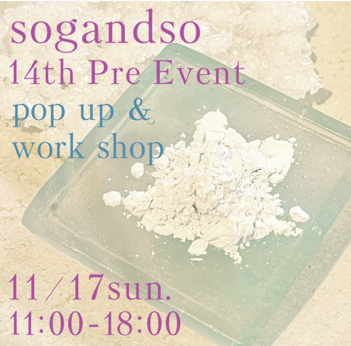 gassanbusshoike's tweet photo. この土日、女将はお江戸に遠征中です！
宜しくお願いいたします！

sogandso14th pre event
開催日： 2024年11月17日（sun）
場所 : sogndso
時間 : 11:00～18:00

詳細は @trois_incense インスタアカウントをご確認お願いします🙏 https://t.co/gIGXpeb4Tj