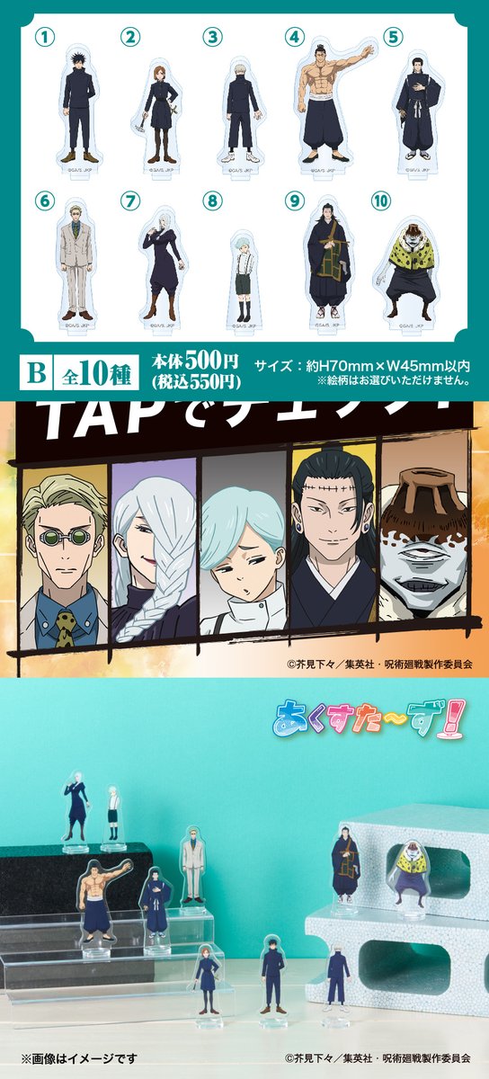 ⏰本日11/15(金)朝10時⏰ ◤￣￣￣￣￣￣￣￣￣￣ ⚡ファミマ限定⚡ TV