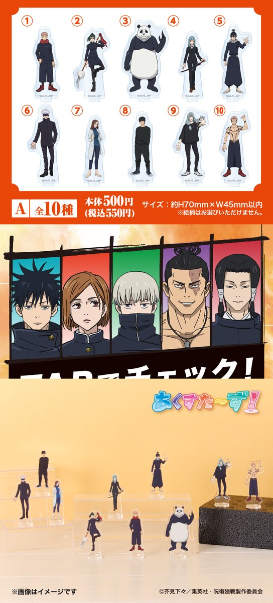 ⏰本日11/15(金)朝10時⏰ ◤￣￣￣￣￣￣￣￣￣￣ ⚡ファミマ限定⚡ TV