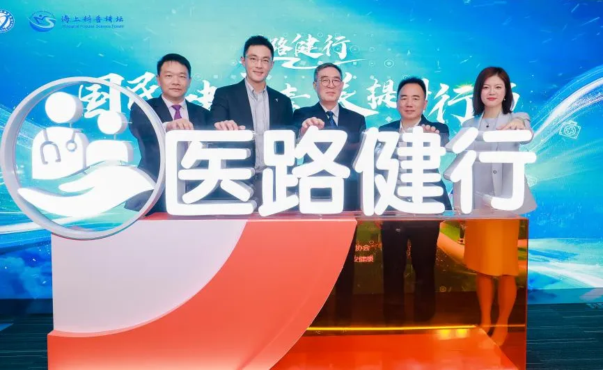 PAGoodDoctor's tweet photo. #PingAnHealth launches “Healthy Steps” – a national initiative to empower individuals through health literacy and support #HealthyChina2030. Healthier workplaces, dedicated family doctors, and healthier lives are our unwavering goals. #ESG
Learn more: https://t.co/TUO05DuRZr https://t.co/juOg8e3J6g