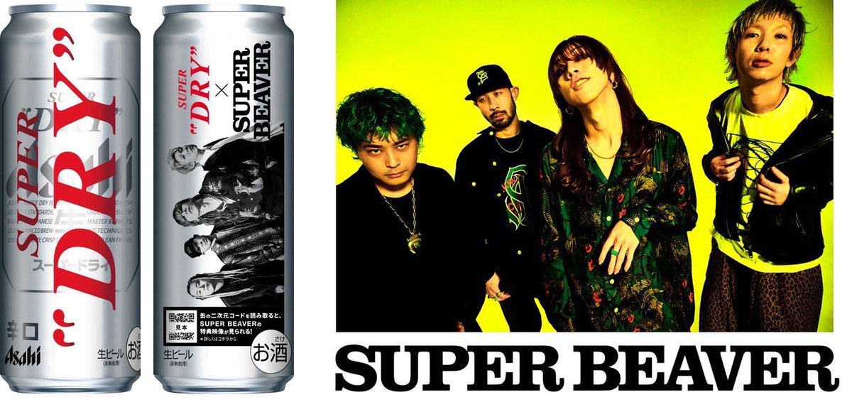 SUPER BEAVER tweet media