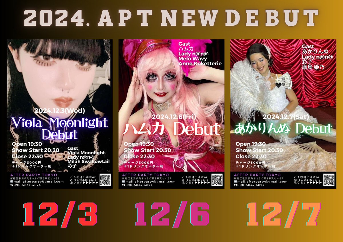 昨日は芸人プロダクションの代表様にお引き合わせいただき、厳しい芸能界での戦いはもちろん、障がい者支援などにも尽力されていて、その生き方に感化されました！私が構想している次の事業に知恵を下さってる経営者様のお計らいでの出会い。

こんなに頑張ってる私優勝！！