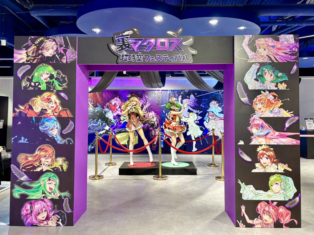 マクロス」公式アカウント on X