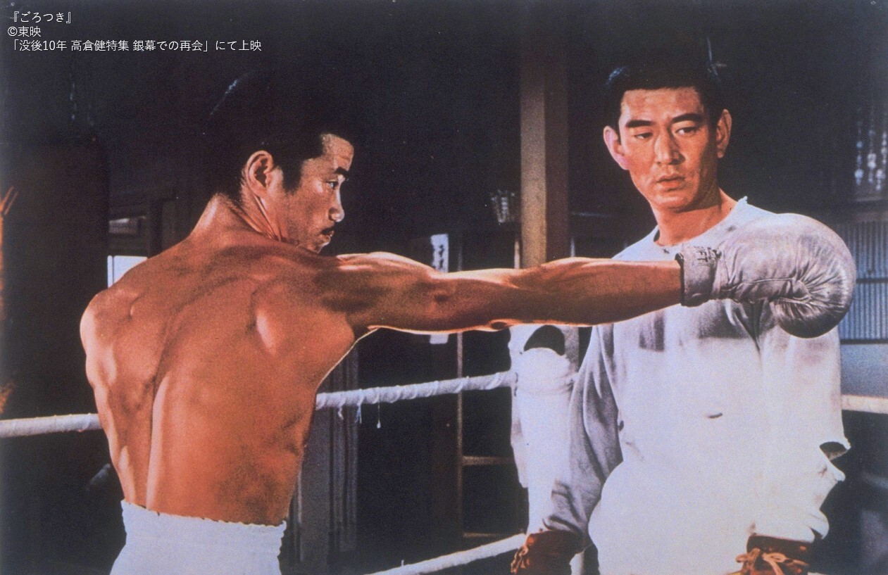 高倉健さん着用モデル【博物館級】【1960年代】ダブルブレスト　外套 高倉健さん着用モデル【博物館級】【1960年代】ダブルブレスト