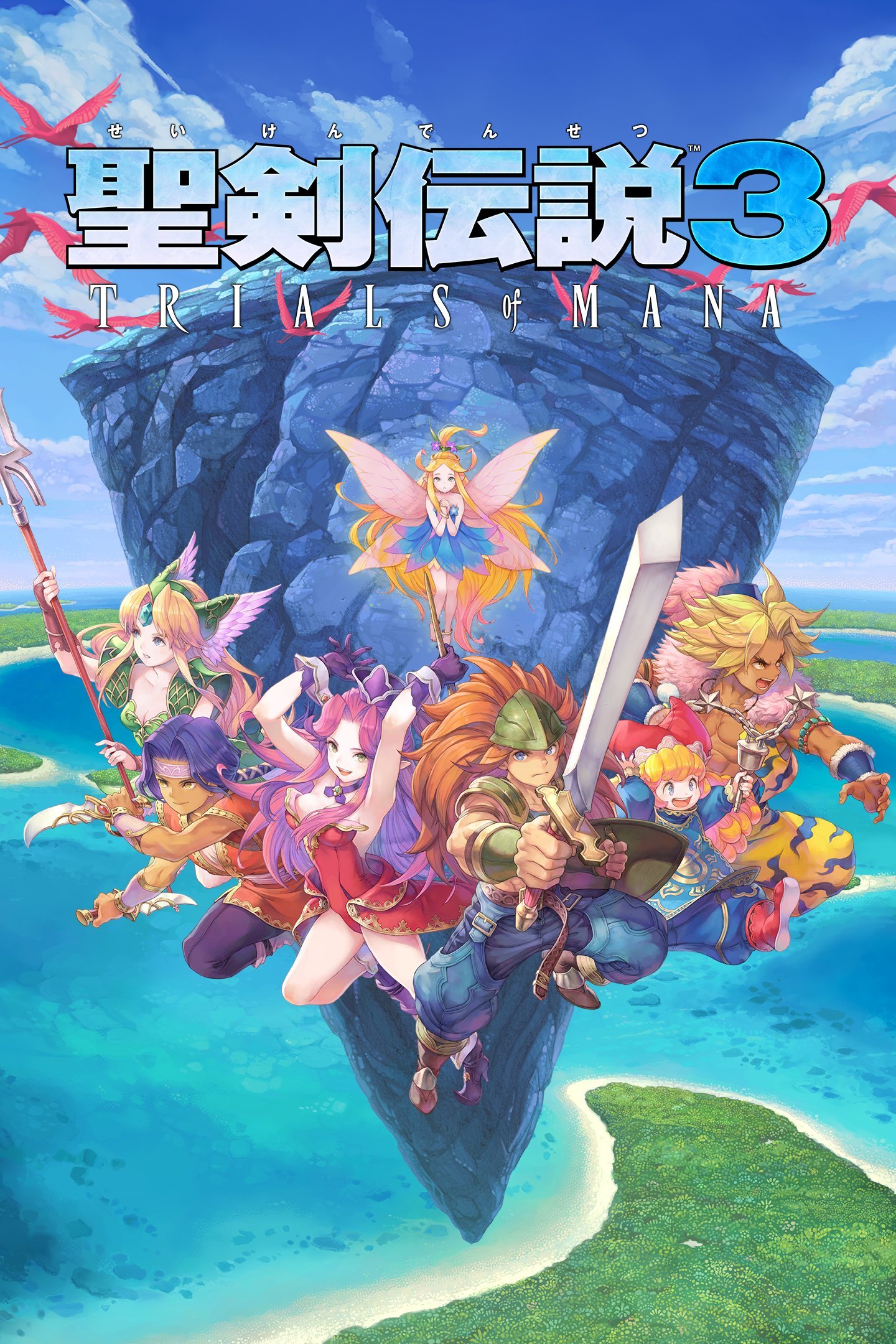 聖剣伝説3 トライアルズ オブ マナ BRING ARTS デュラン