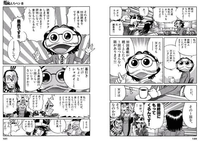 島本先生は、色んな事を教えてくれるなぁ😆w
#推しの子 