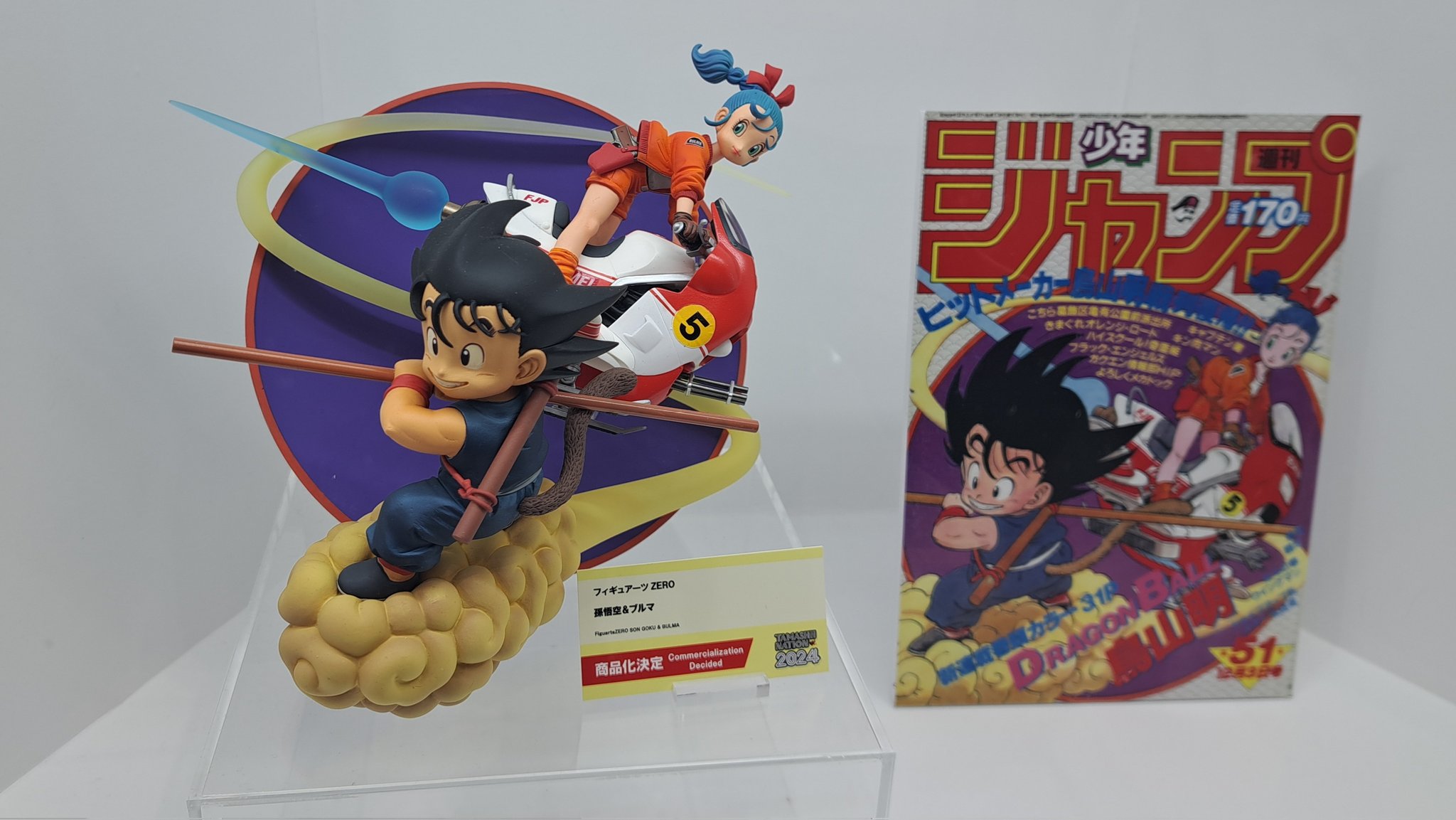 フィギュアーツZERO 孫悟空＆ブルマレビュー】ドラゴンボール