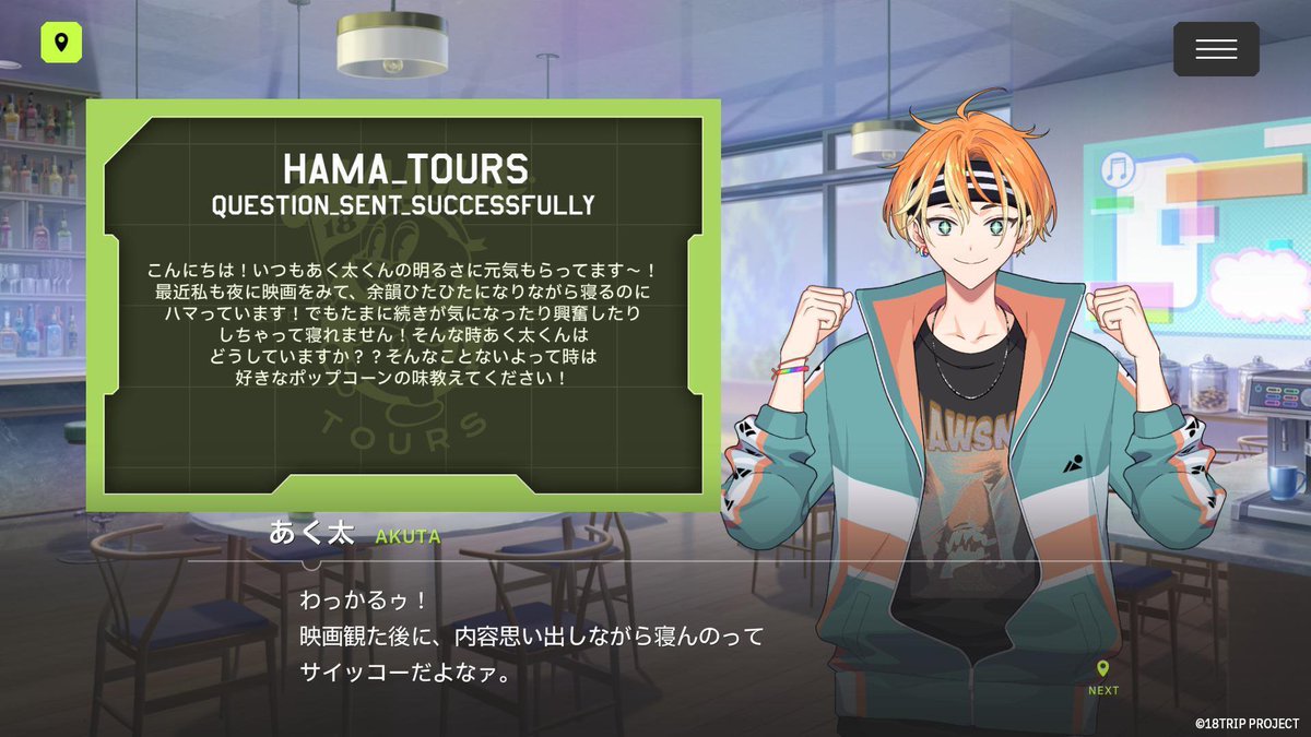 ✈️QAトーク・配信開始✈️ 『QAトーク』の初日配信を開始しました ✈️QAトーク・配信開始✈️ 『QAトーク』の初日配信を開始しました