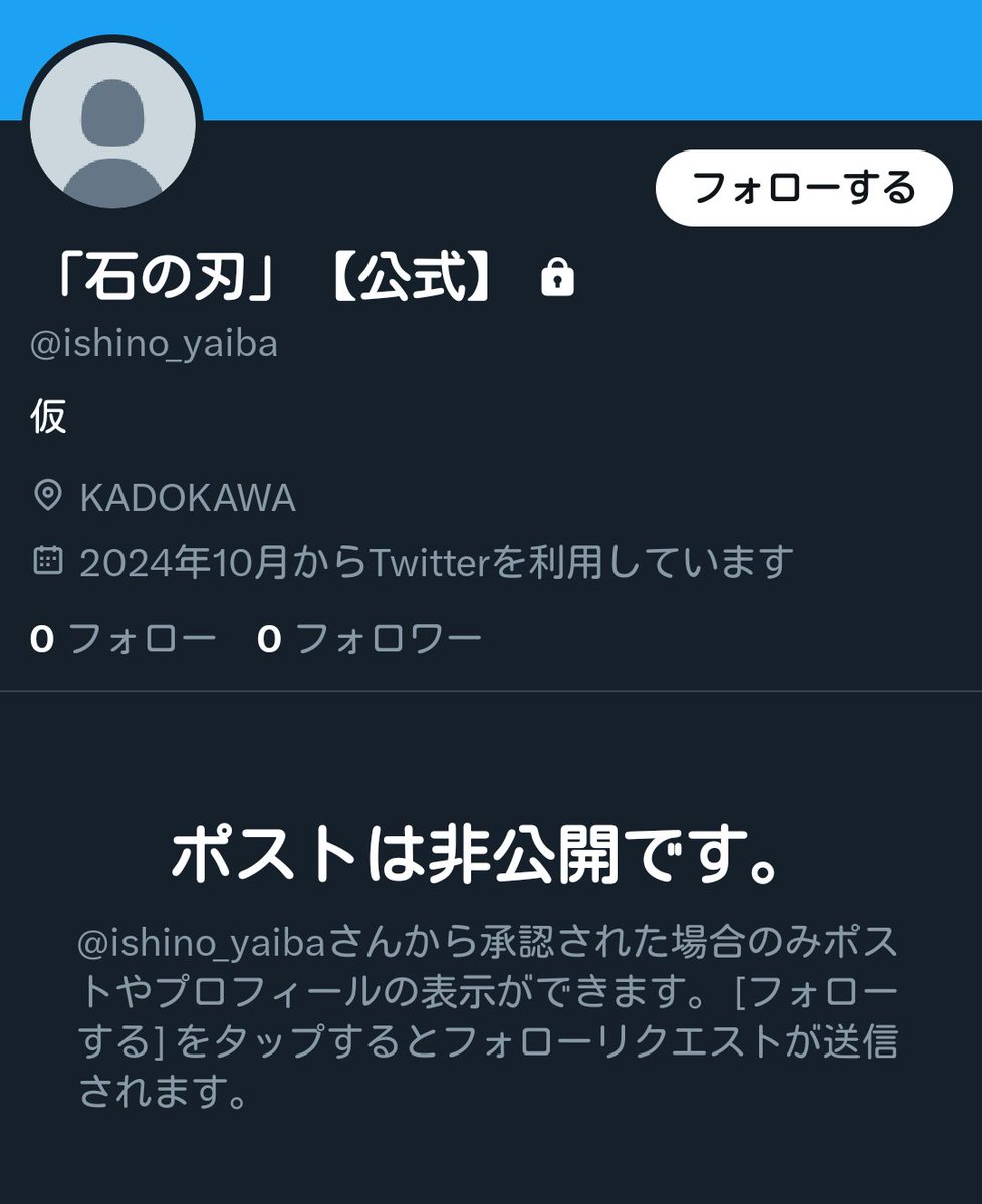 eutuba7263's tweet photo. 始動した https://t.co/cp6if2anSk